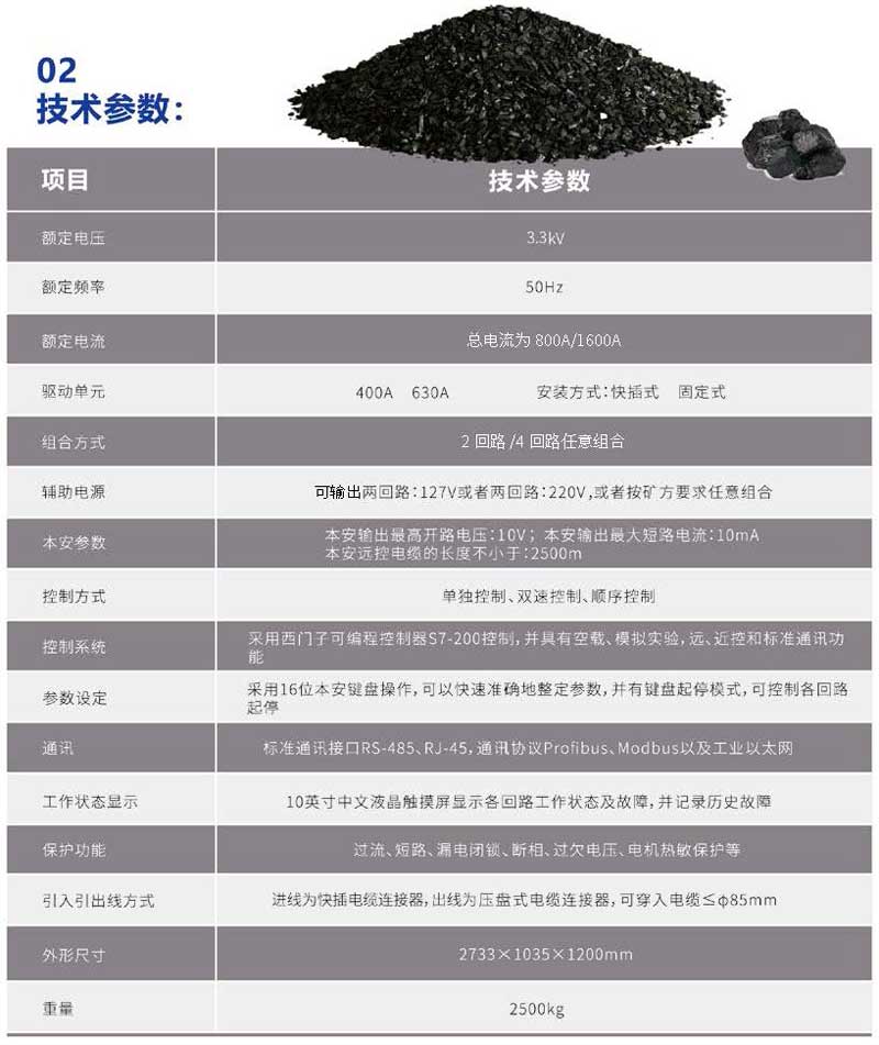 長治貝克電氣彩頁2021_頁面_043.jpg 長治貝克電氣彩頁2021_頁面_043.jpg