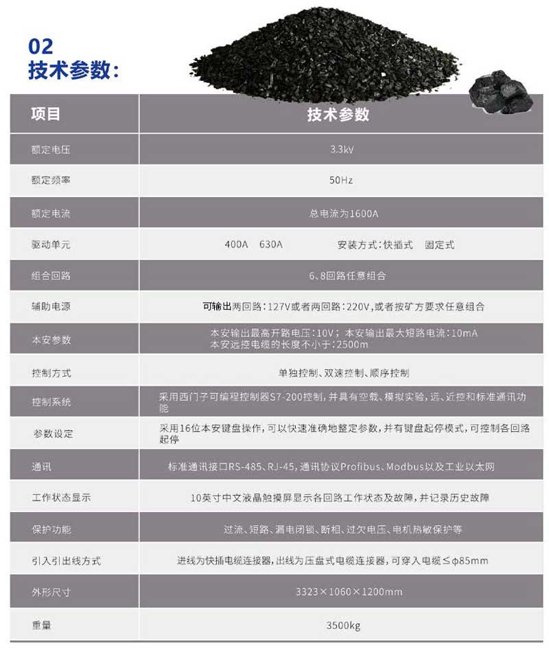 長(zhǎng)治貝克電氣彩頁(yè)2021_頁(yè)面_045.jpg 長(zhǎng)治貝克電氣彩頁(yè)2021_頁(yè)面_045.jpg