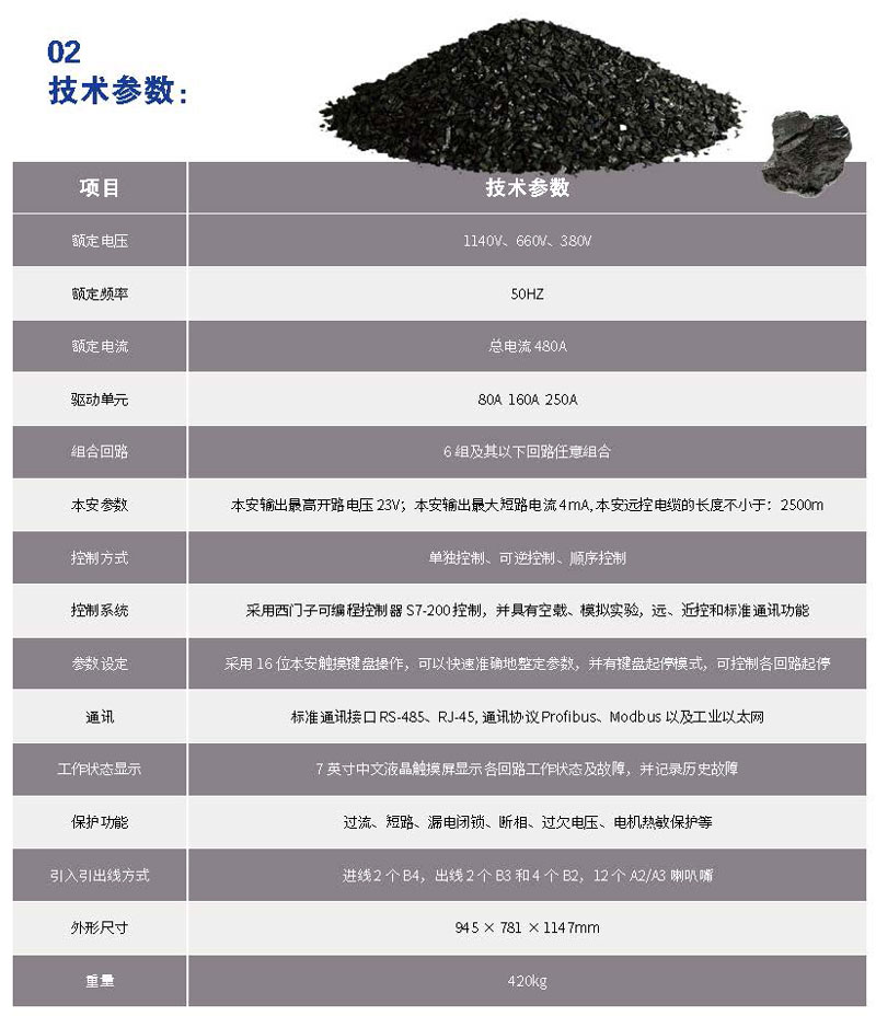 長治貝克電氣彩頁2021_頁面_049.jpg 長治貝克電氣彩頁2021_頁面_049.jpg