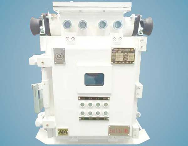 礦用隔爆兼本質安全型可逆真空電磁起動器
